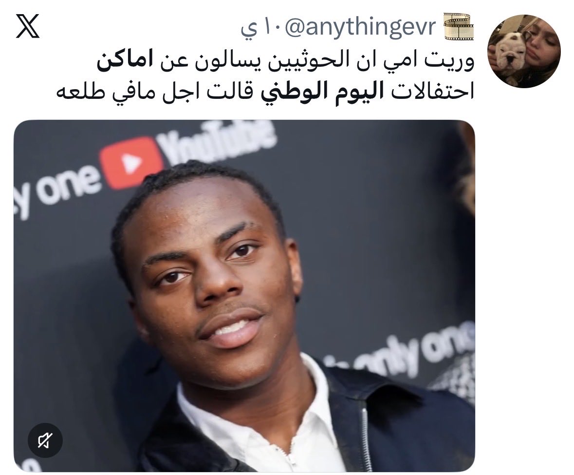 2024gSheikh's tweet photo. للأسف هاذا التعليقات وغيرها الكثير منتشره بكل التواصل الاجتماعي وتدعو الناس بعدم الاحتفال و محاولة تخويفهم بالقصف هاذي التعليقات سيئه حتى لو مزح

ننقل صوره ان الشعب خايف !!

@pss_ar
@AbdulazizSNA
 @MOISaudiArabia
@kamnapp https://t.co/SZEwbpUGzF