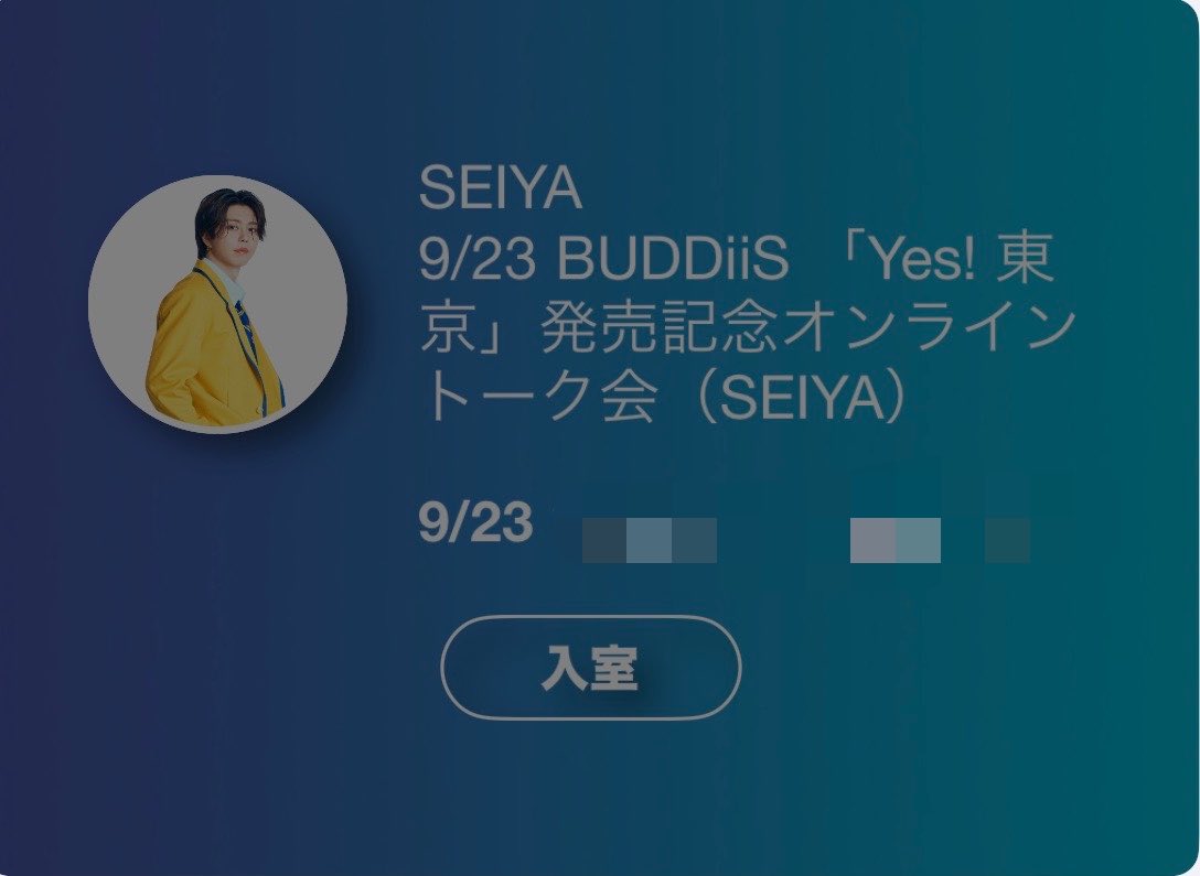 kzh_ebi's tweet photo. 9/23 Y東 オントー💙
人生初のオントーがせやくんでほんとに良かった😭
とってもとってもメロすぎて困った😭
とってもせあわせいやでした💙 https://t.co/7FHXk8NjDp