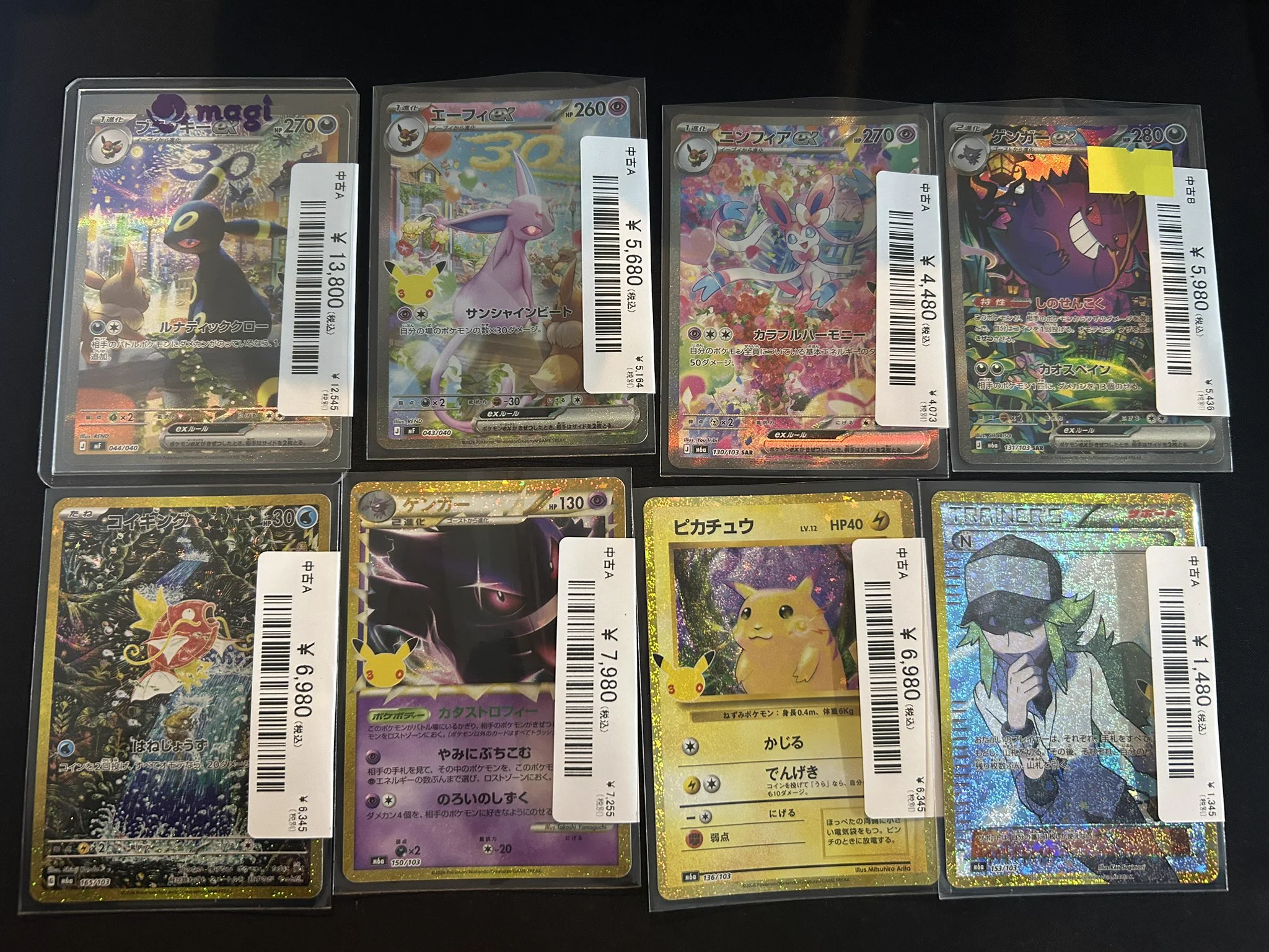 magi横浜西口店【カードショップ・PSA鑑定品買取】 on X: 