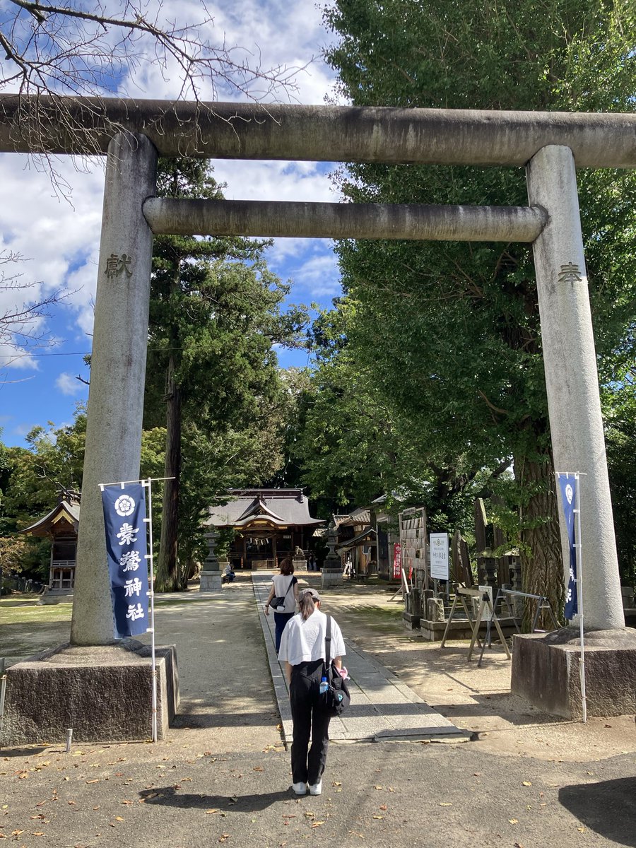 MetchaNatsu's tweet photo. 昨日は台風一過で天気良かったから茨城県小美玉市に��る素鵞神社に行ってきた〜⛩️🚗
猫柄の御���印とお守り買って目的は達成㊗️
※大雨の影響で渋滞ひどかったけど🥱

お守りは猫🐈のイラスト入ってて猫好きにはたまらんのよね〜😚

後ろが透けて見る御朱印は初めて✨

#素鵞神社行
#猫の御朱印 https://t.co/n4U0IJWtOx