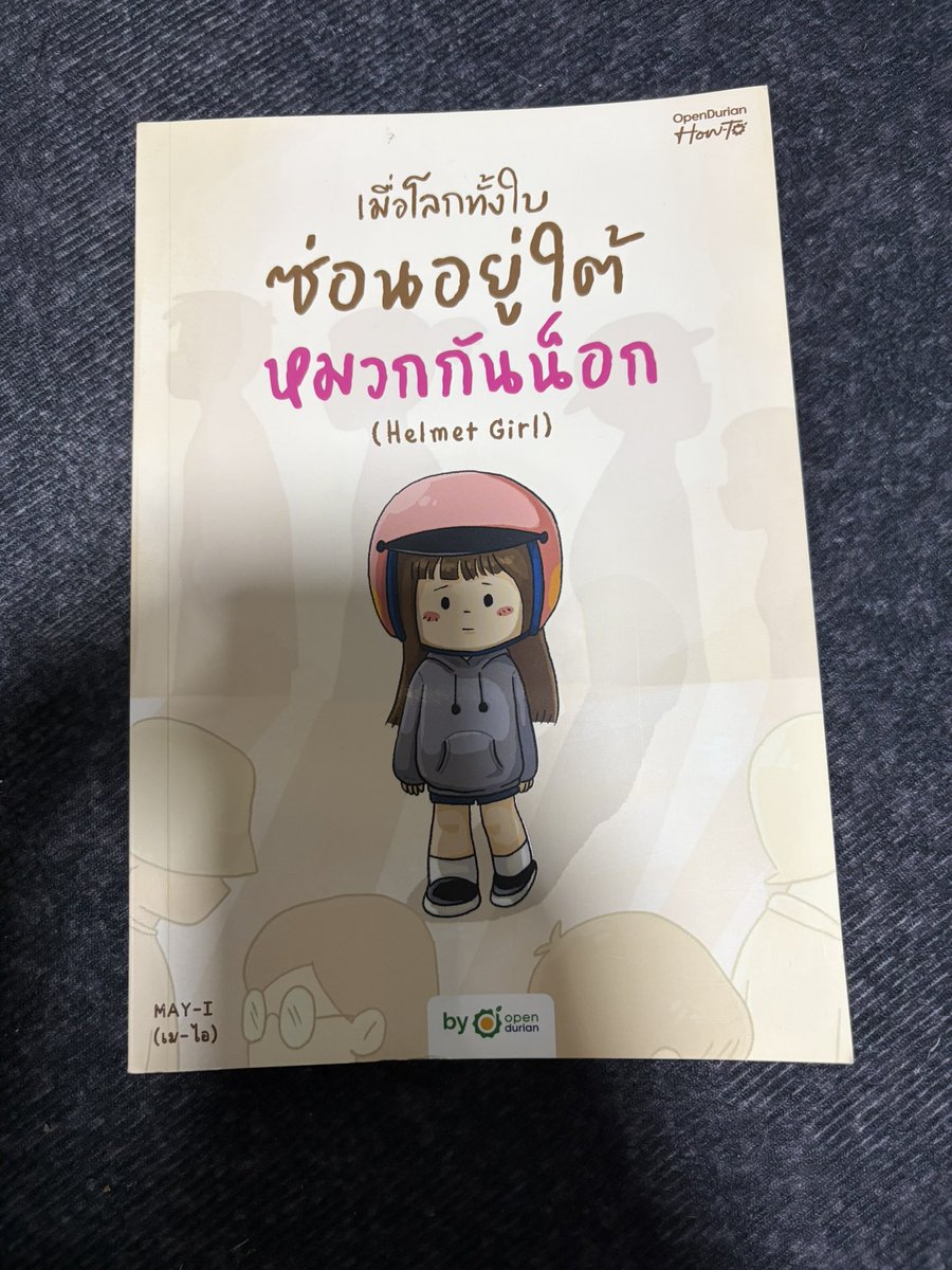 Gartoony's tweet photo. ส่งต่อหนังสือมือสองสภาพเหมือนใหม่ เปิดอ่านรอบเดียว สนใจสอบถามได้ค่ะ 
#หนังสือมือสอง #หนังสือฮีลใจ #ส่งต่อหนังสือ #ตลาดนัดหนังสือ https://t.co/fzrrMIdFvP