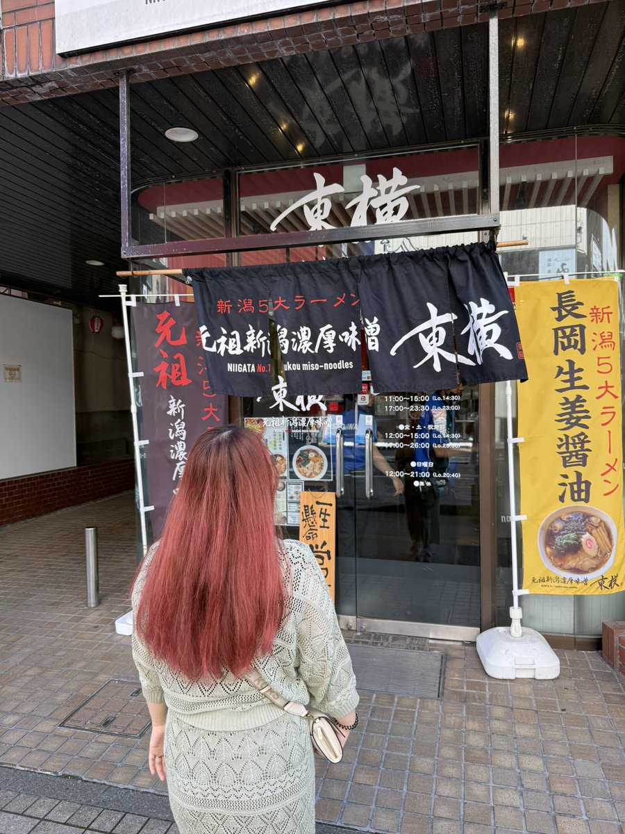 SAITAN_CRANE_CH's tweet photo. 新潟五大ラーメンの1つ https://t.co/OlXeztzLy2