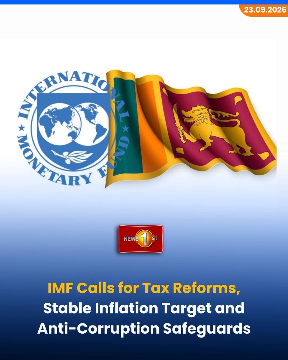 NewsfirstSL's tweet photo. IMF Calls for Tax Reforms, Stable Inflation Target and Anti-Corruption Safeguards
Details;https://t.co/REKAuccdx6
#News1st #NewsFirst #NewsFirstEnglish #SriLanka #LKA #IMF #SriLanka #TaxReforms #EconomicReforms #AntiCorruption #InflationTarget #Governance #LKA #Economy https://t.co/mI5QJbLiSA