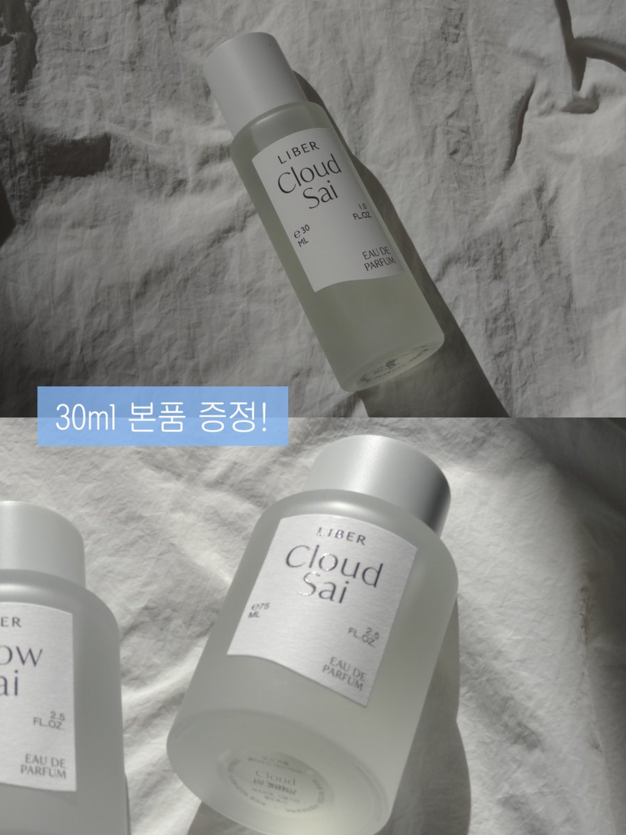 _scentsluv's tweet photo. [RT이벤트]
이 트윗을 알티해준 소녀들 중에 !5명! 추첨해서 리베르의 베스트셀러인 ‘클라우드 사이’ 30ml 본품을 보내준다고 함… 🎶 원트 타래에 리베르 기획전 기간 동안에 30% 추가 할인 받는 법이랑 내 추천템 다 적어놨으니까 구매 고민중인 소녀들은 꼬옥 참고해줘… ❤ https://t.co/lUVxug5jx1