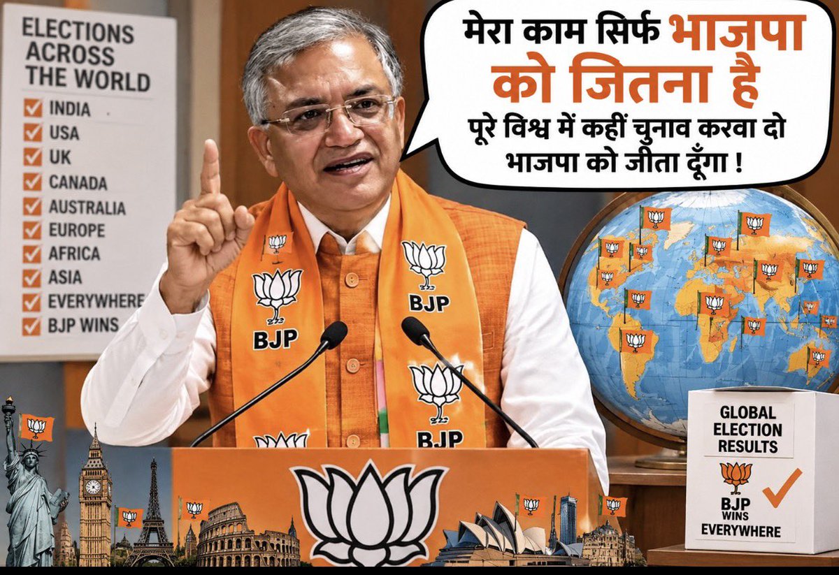 voiceofvarun's tweet photo. मोदी के चहेते ज्ञानेश कुमार चुनाव आयोग में अपनी मनमर्जी चला रहे हैं।
और वो अमेरिका और पाकिस्तान में भी भाजपा की सरकार बनवा सकते है https://t.co/fjYbKXkojB