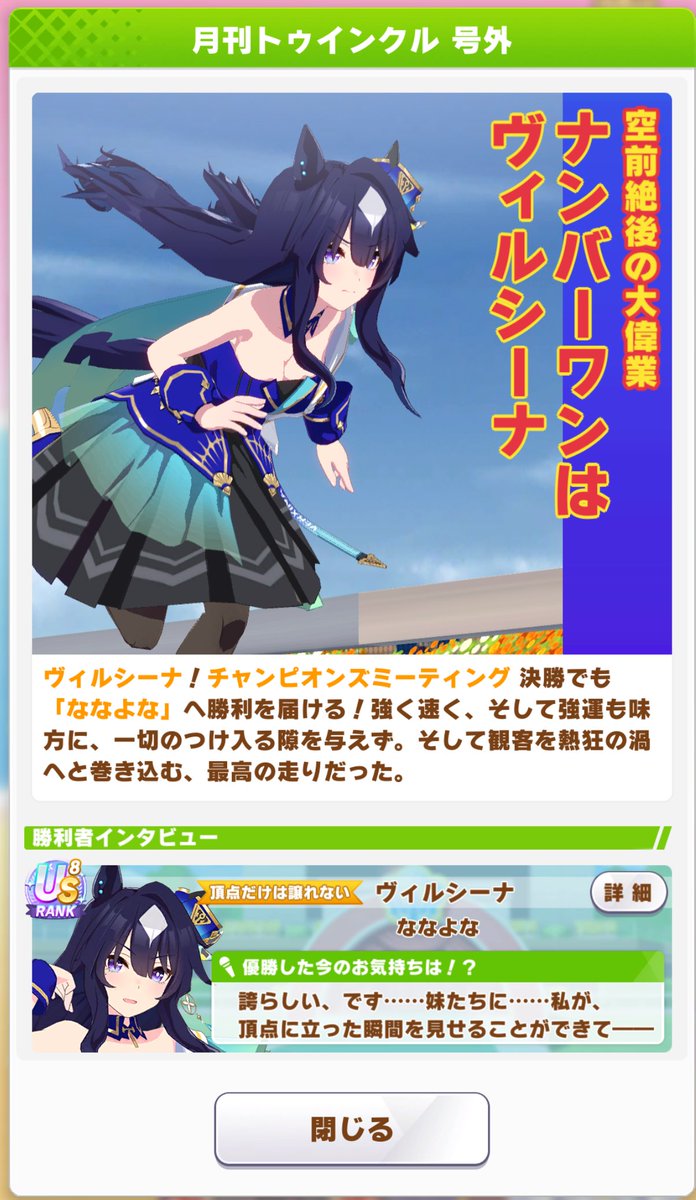 nanayona1's tweet photo. 姉さんナンバーワン！！ https://t.co/7U7Own6Kn8