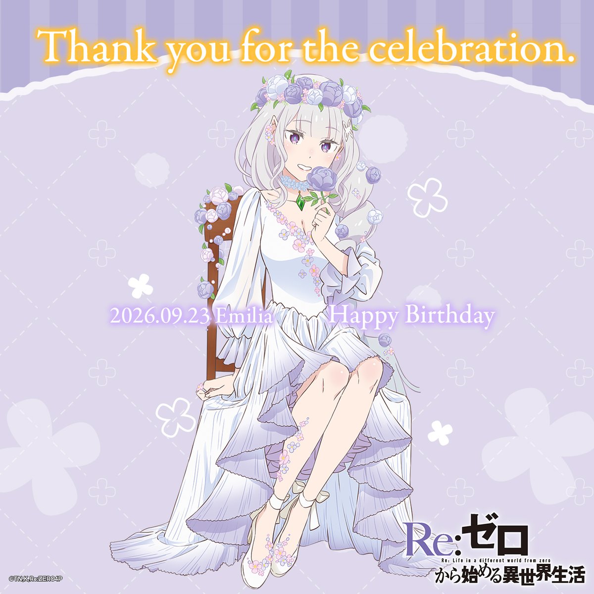 Rezero_official's tweet photo. 本日9月23日はエミリアのお誕生日でした。
今年もたくさんのお祝いをありがとうございます✨

お誕生日おめでとう、エミリア❄️

#リゼロ　#エミリア生誕祭2026 https://t.co/Vc54qUA63e