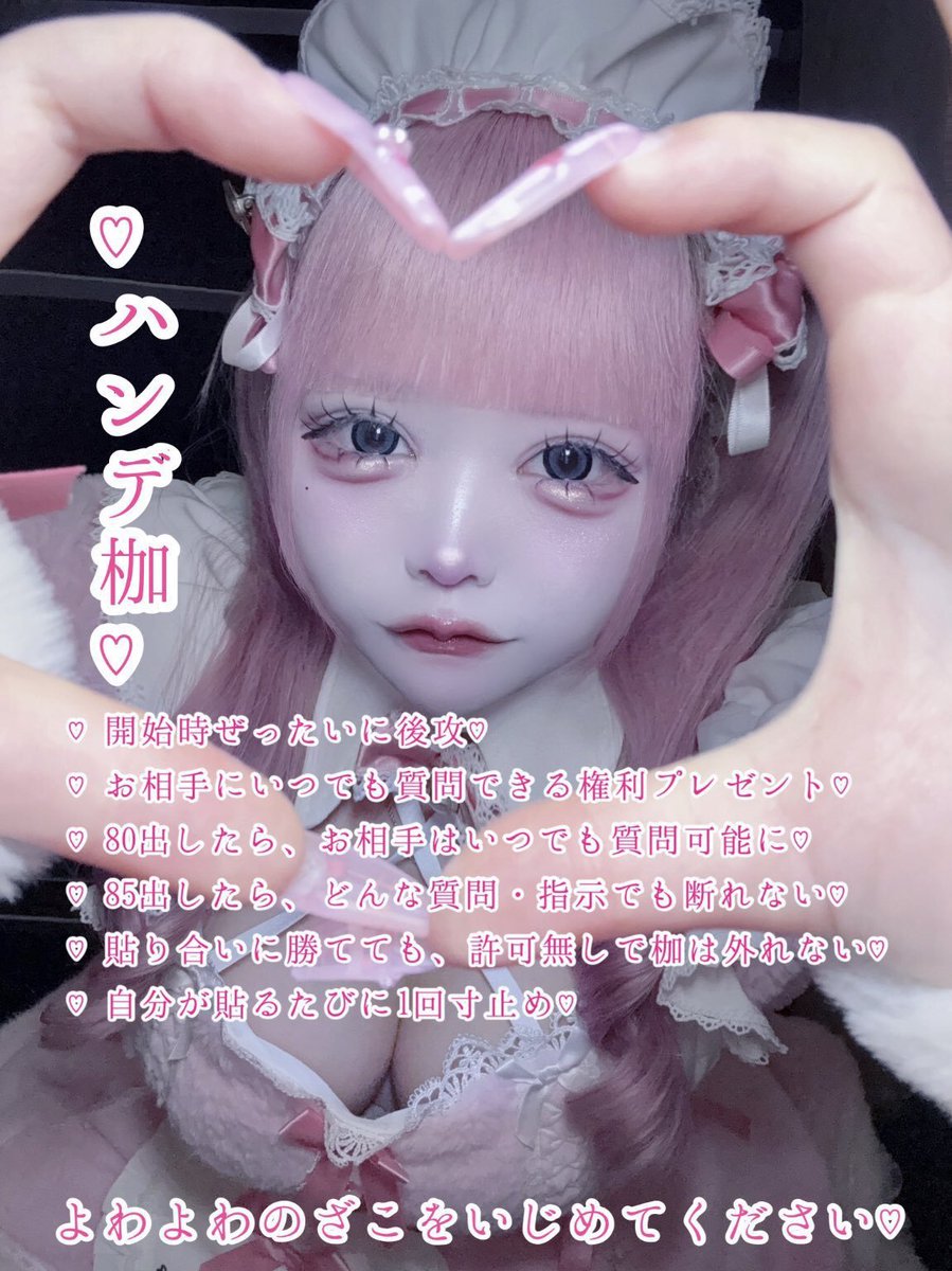 mazo_mazo0812's tweet photo. @niZp5YFcgV76295に負けて...︎💕自分で懇願してつけてもらいましだあぁぁぁあ︎💕︎💕んごぉぉ︎💕︎💕︎💕2日間だけ︎💕︎💕 https://t.co/Uwy5itzPm1
