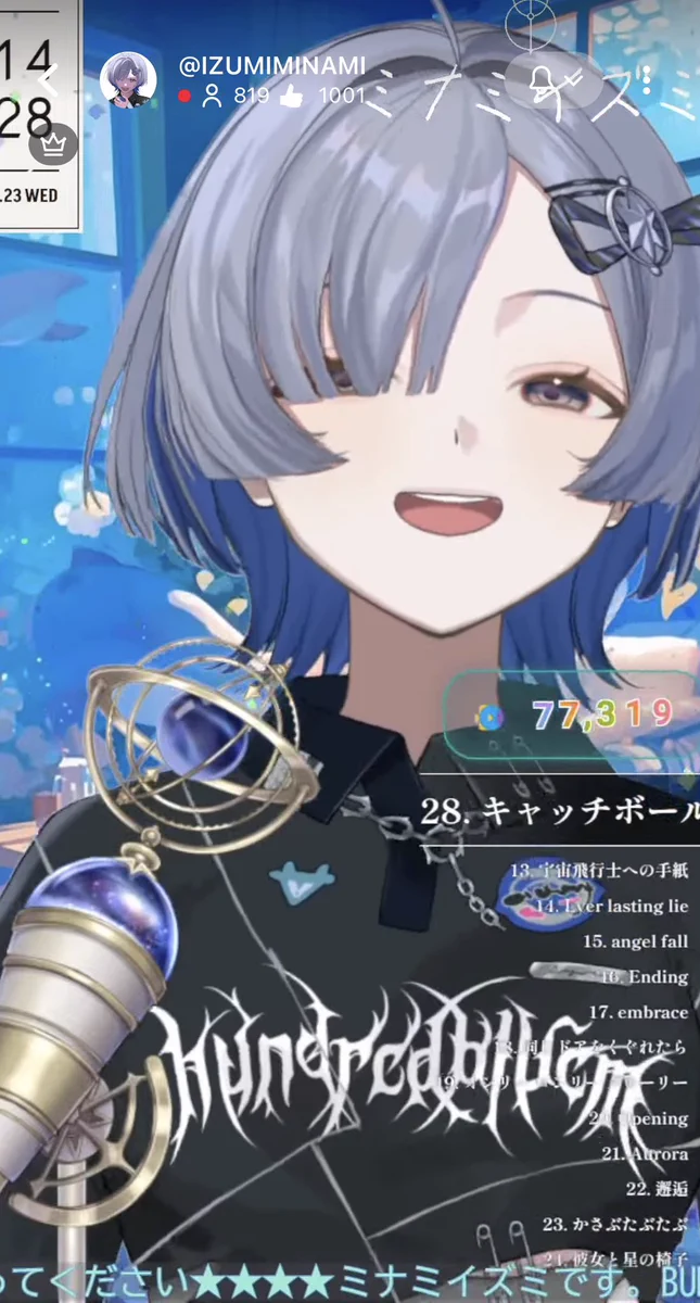 ミナミイズミ、BUMP OF CHICKEN全137曲を12時間歌い完走