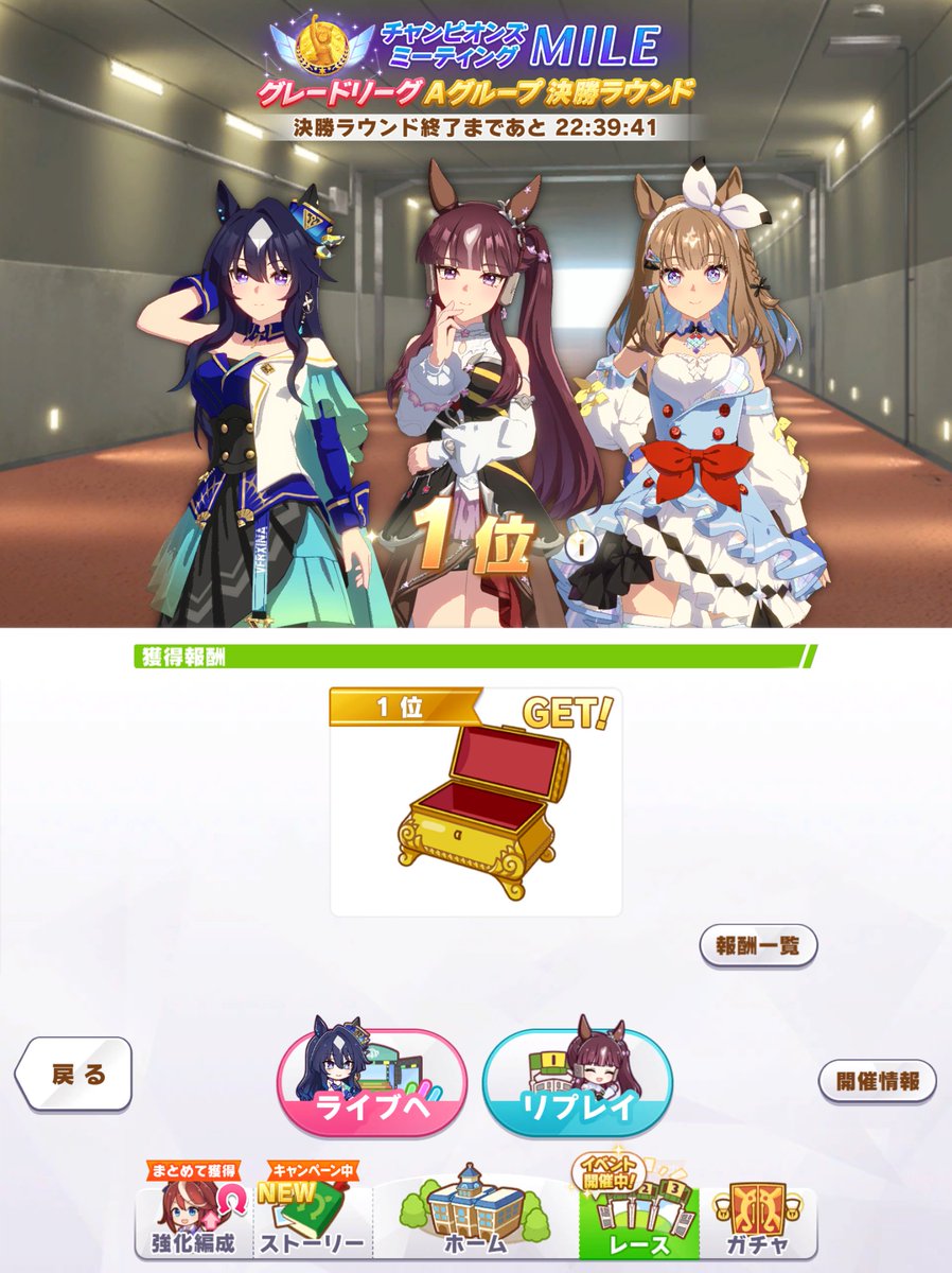 nanayona1's tweet photo. 姉さんナンバーワン！！ https://t.co/7U7Own6Kn8