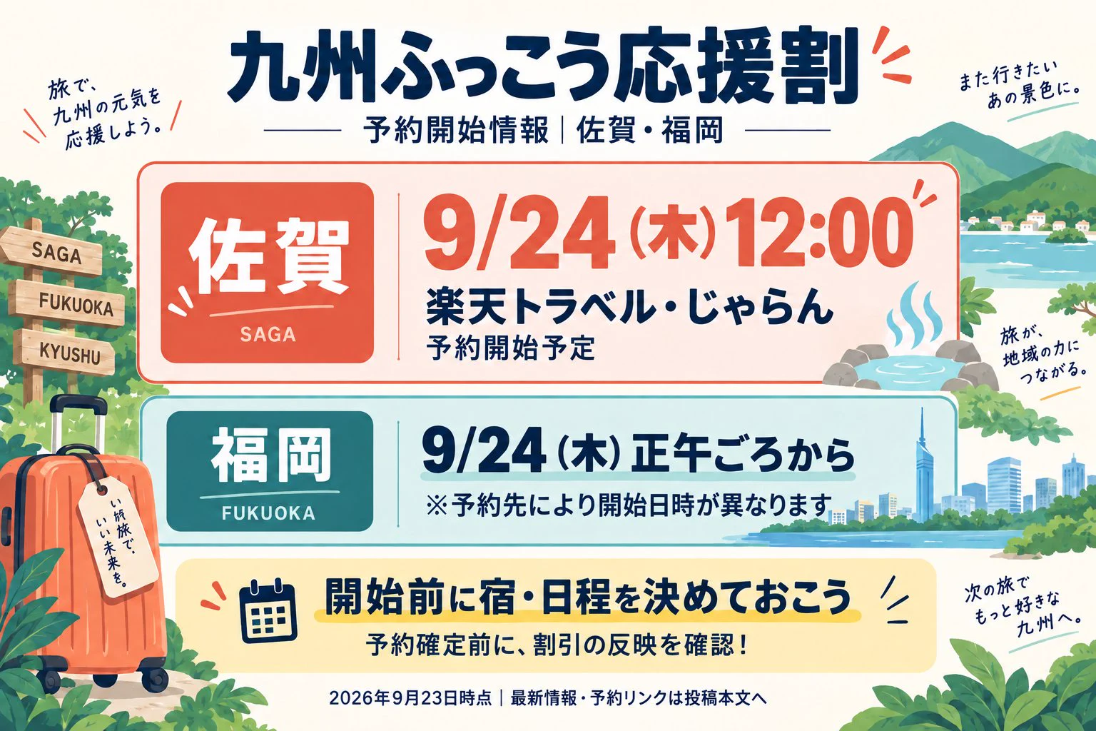 ともりPay on X: 
