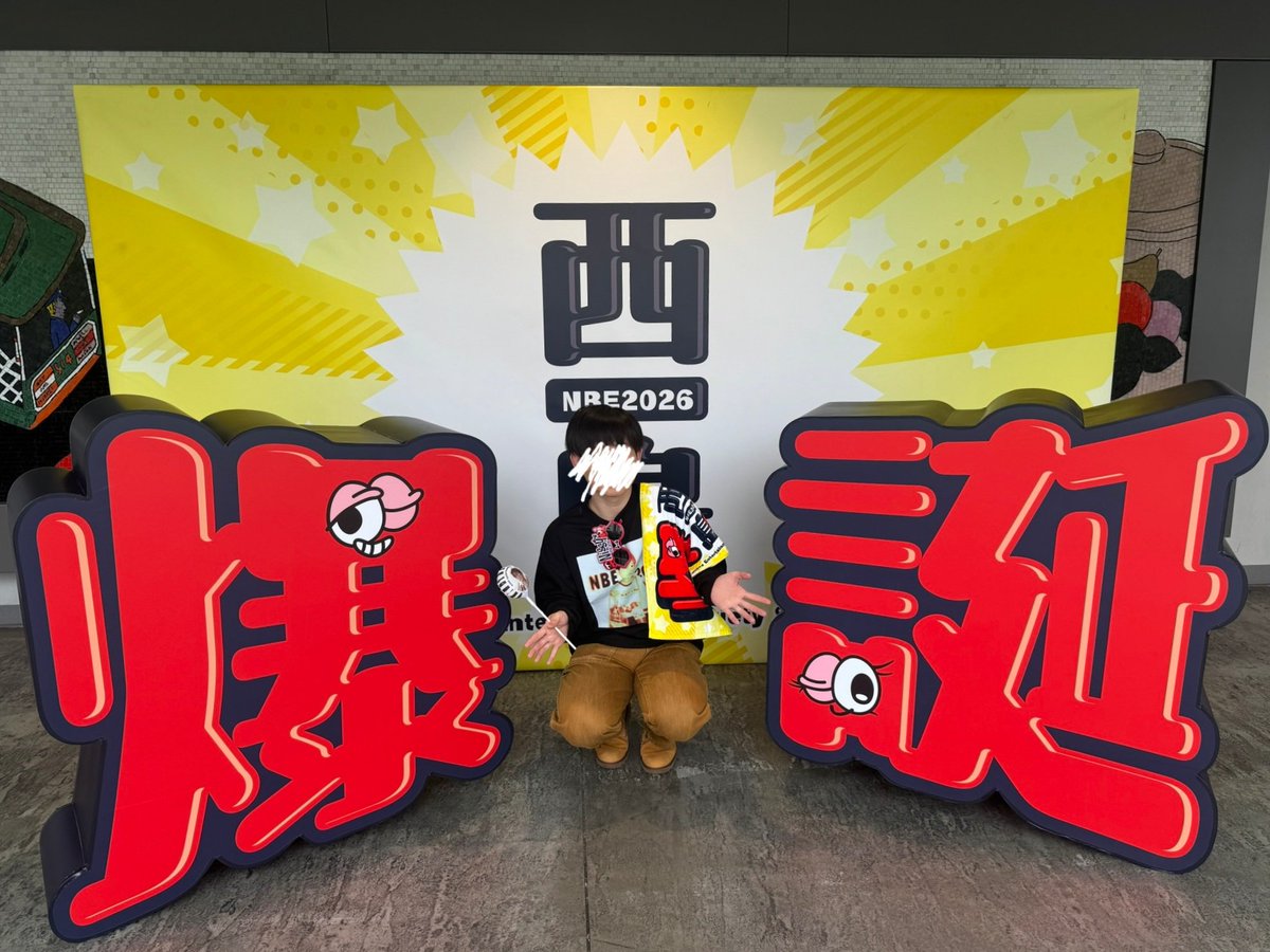 tomoya_nissy_24's tweet photo. NBE 2026.09.18
初プレミアム席で、とても幸せな日だった！！！
現地してくれた人ありがとう！！
#NBE2026
#Nissy https://t.co/q4bvstblpf