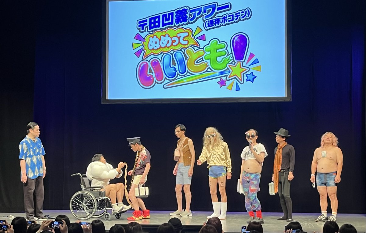 shakakisaragi's tweet photo. おかげで道織道以外のメンバー名をほとんど覚えていない
#ななまがりのパラレルバラエティ https://t.co/gb46zF6fgT
