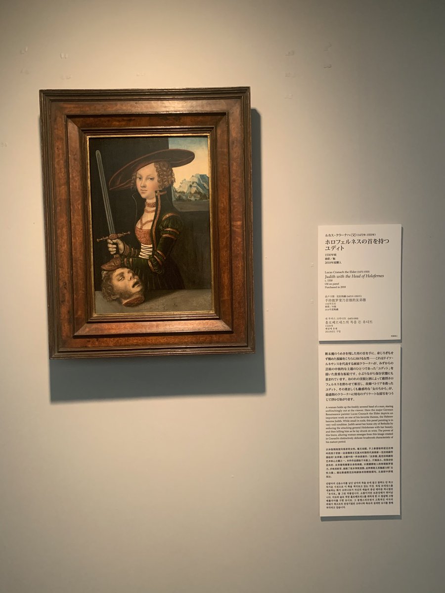 satomilk's tweet photo. モネ没後100年特集展示を目当てに西洋美術館の常設展に行ってきた。西洋美術館の常設展はすごいらしいと噂には聞いていましたが予想以上でした。ハンマスホイのピアノを弾く妻の絵の中の人になりたい。 https://t.co/FPvLVjthAJ