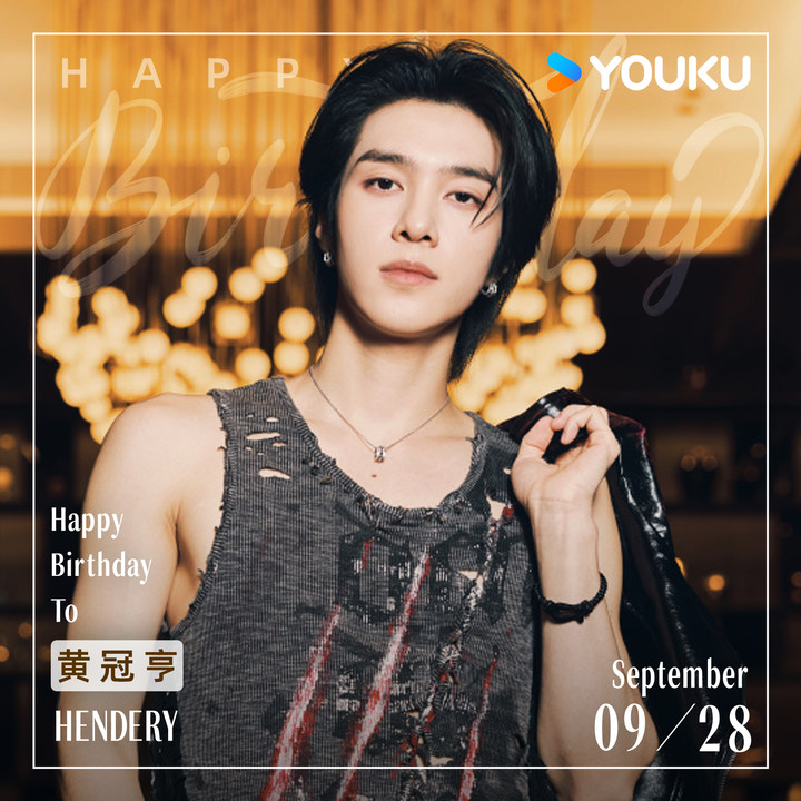 YoukuOfficial's tweet photo. Happy Birthday to #HENDERY ! You brought us so much laughter and joy on the variety show #DreamPlan . Today, let's keep #HENDERY_Thursday on repeat and wish the #BORNTHISWay Tour a smooth and successful run! May you continue to shine brightly on stage in the year ahead!

#黄冠亨 #少年威计划 #HENDERY_礼拜四 #威神V #WayV #NCT 

#YOUKU #优酷