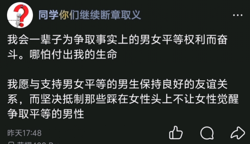 tokyosmallface's tweet photo. 持续更新北理工🍉：图中即为本次事件中最跳的童培然，已经鉴定为母畜女拳，此人高中时候和男生约炮被留级了😂。。。 https://t.co/W1lq5iFHoH