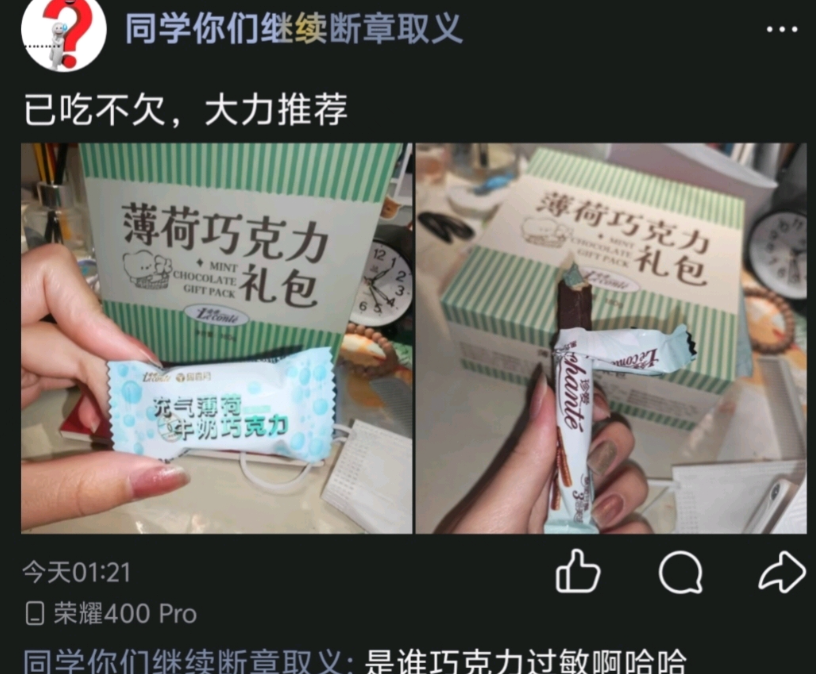 tokyosmallface's tweet photo. 持续更新北理工🍉：图中即为本次事件中最跳的童培然，已经鉴定为母畜女拳，此人高中时候和男生约炮被留级了😂。。。 https://t.co/W1lq5iFHoH