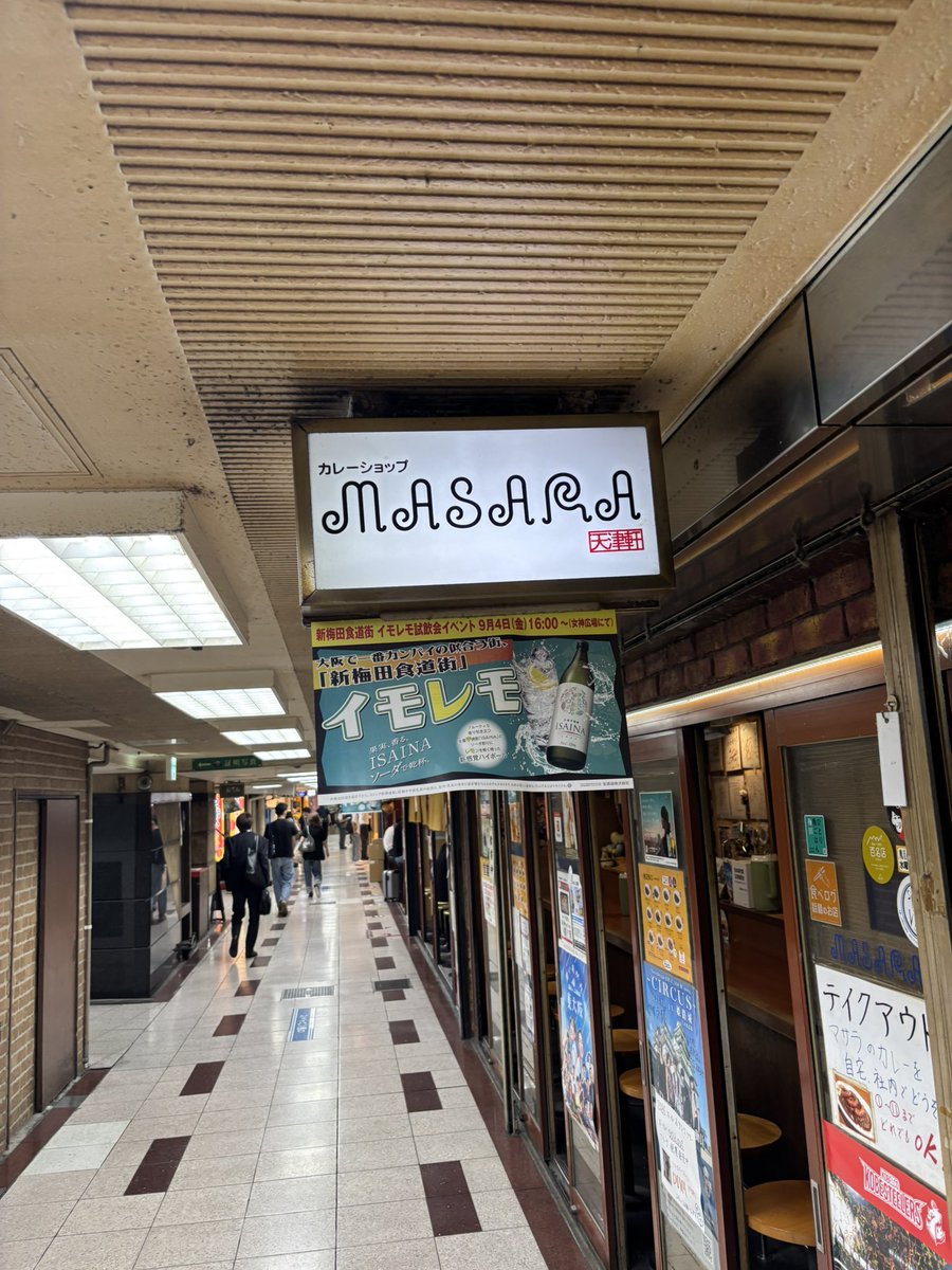 rioriku0226's tweet photo. 先日の大阪遠征時に第3の推し活をして来ました。
バンドTシャツ着て行ったから店主さんが色々話しかけてくれました。
雄大さんおすすめのエビフライカレーは売り切れてたので次回リベンジします🍤🍛
#MASARA #竹中雄大 #Novelbright https://t.co/Jg8qOi6CCN