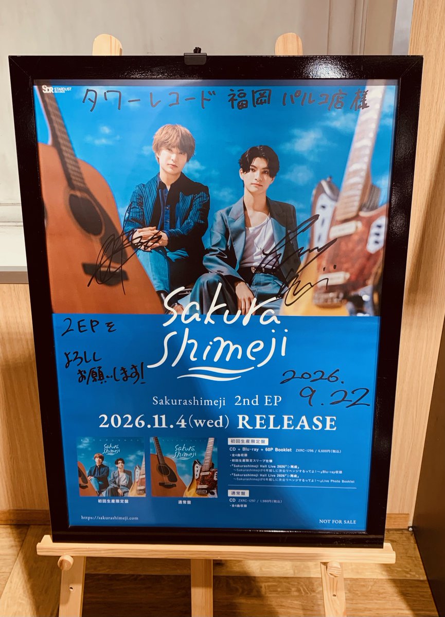 TOWER_Fukuoka's tweet photo. 【#Sakurashimeji 】

 🎟️FREE LIVE TOUR 2026
『#あなたの声になれたら』 
@ららぽーと福岡

たくさんの方にご参加いただき
ありがとうございました😊✨

イベント終了後に、サイン入りポスターを
いただいておりますので店頭にて掲出中です✨

ぜひチェックしてくださいませ🍄‍✨ https://t.co/4vGx5y3acC