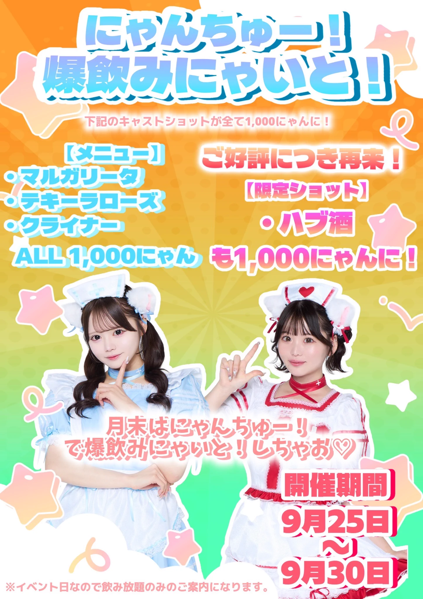 にゃんちゅー！ on X: 