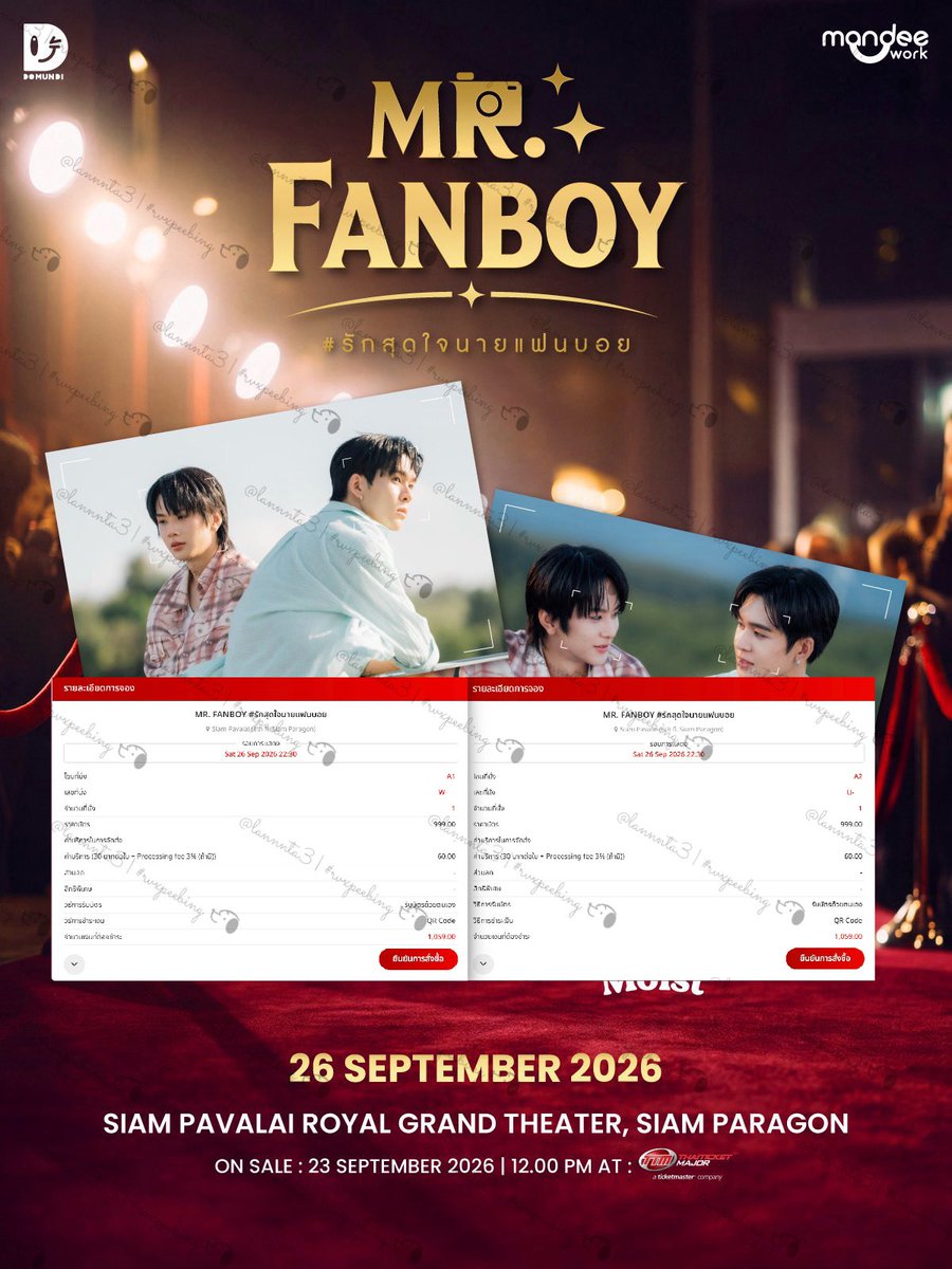 lannnta3's tweet photo. รีวิวกดบัตรงาน #MrFanboyEP5xMondayMoist 📸
 
🎟️ 999 2 ใบ
〰️ A1 — แถว W
〰️ A2 — แถว U

#rvwPEEBing https://t.co/xdOgeu4dg4