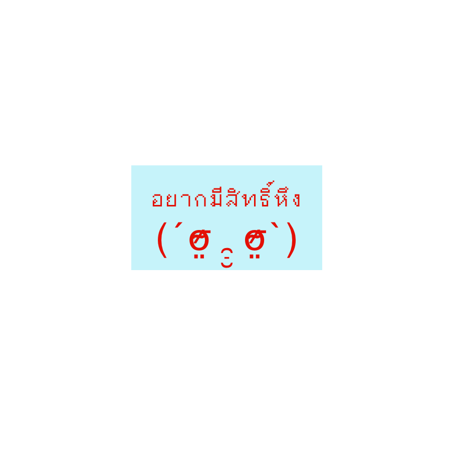 yumibokbok's tweet photo. เคะคนสวยเค้ารู้มั้ยวะ ว่าเฮียหุงงง 🧔🏻‍♀️ https://t.co/iE2gw1XxvC