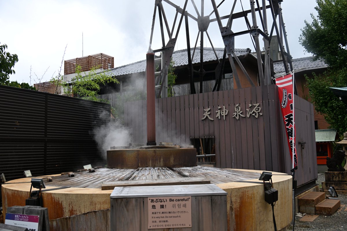 noradjapan's tweet photo. 有馬温泉って凄く不思議だよな。

活火山もない場所で100℃近い温泉が湧くから・・・ https://t.co/8wvtU5GRsR