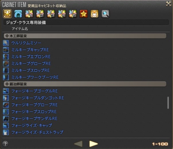 mobn_11's tweet photo. 今更愛蔵品にギャザクラのAF仕舞えることに気づいた…
収集が捗るので大変いいんですがスクリップが一生足りない https://t.co/76D2AK8hVC