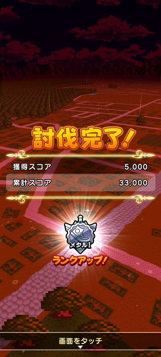 more_shouyu's tweet photo. 5000のほこらクリアできたけど、かなりしんどいな…。
#ドラクエウォーク https://t.co/NzTuMufPzl