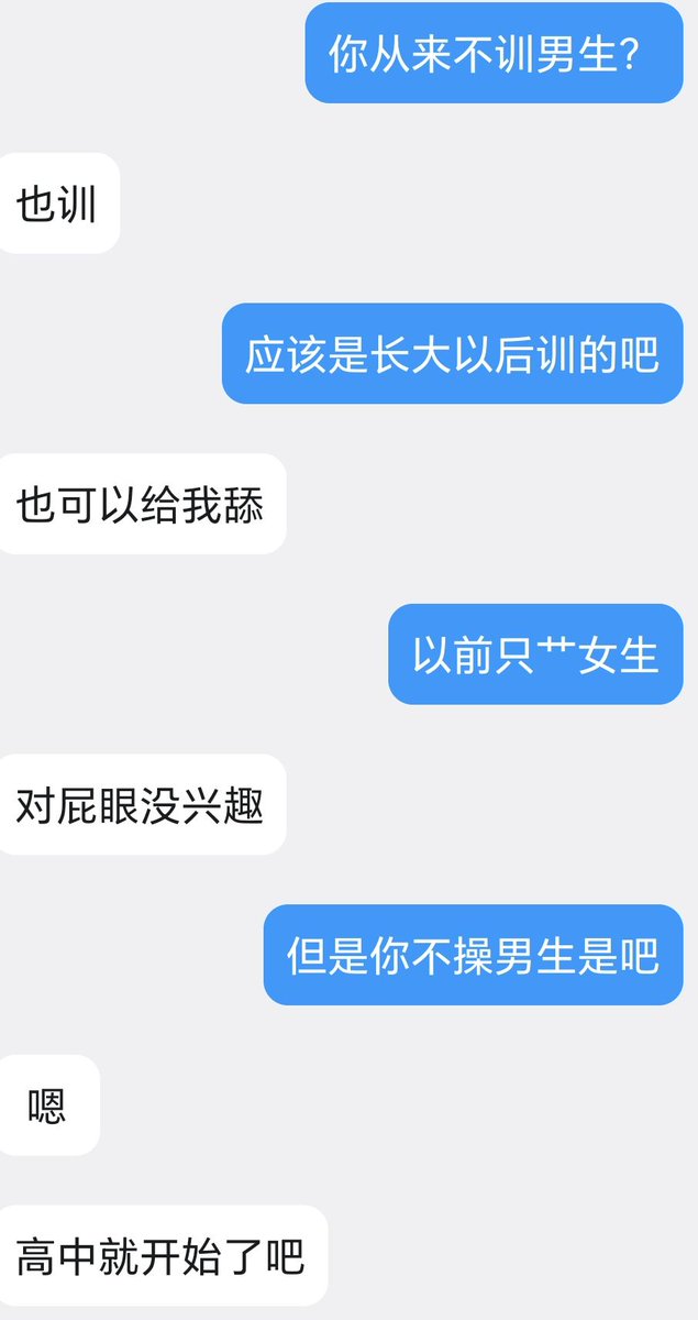 MullerAureo's tweet photo. 直男体育生纯S，内心深处都有奴欲，只是有的被发现了，有的没发现。你们又一位纯直男体育校草炮王打桩S恶堕在矮子爹胯下，他们自己非要过来挑战老子，想证明直男体育生纯S没有奴性，可现在没有任何直男肌肉霸主成功。要老子说，直男霸主就是一群男神傻哔 #直男S #训主为奴 ＃体育生 #体育S #校草S https://t.co/64c1OYHb5c