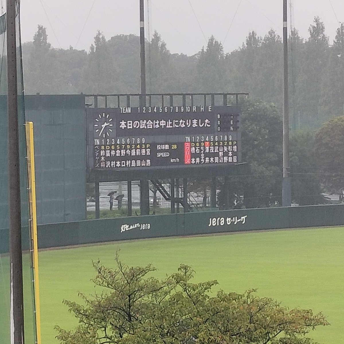 tsubame_info_2's tweet photo. 戸田球場ラストゲームは雨天で試合中止になりました。この後最終戦セレモニーとのこと https://t.co/kO0RhN0z6G