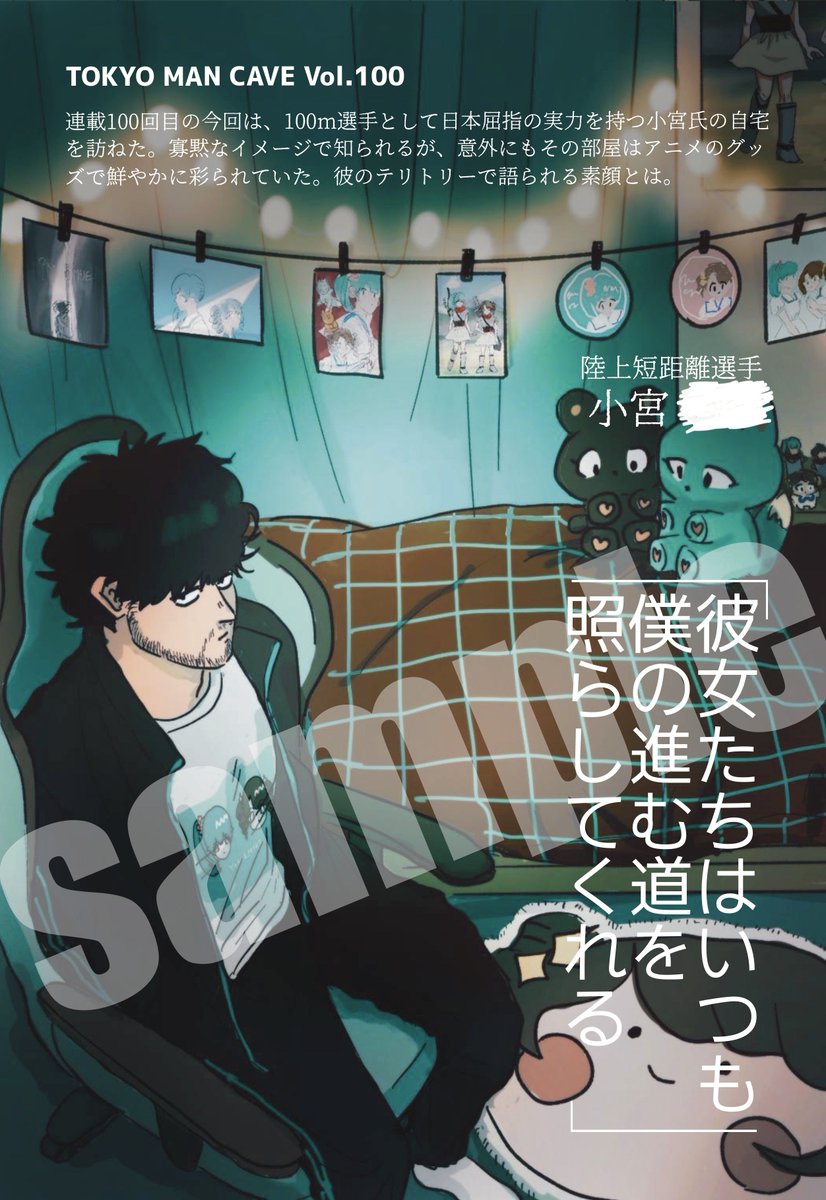 hollanigaooooo's tweet photo. どの形態でお求めいただいても、このようなポスカをノベルティとしてお付けします！裏面の漫画をこれから描きます https://t.co/t81UbYIPCz