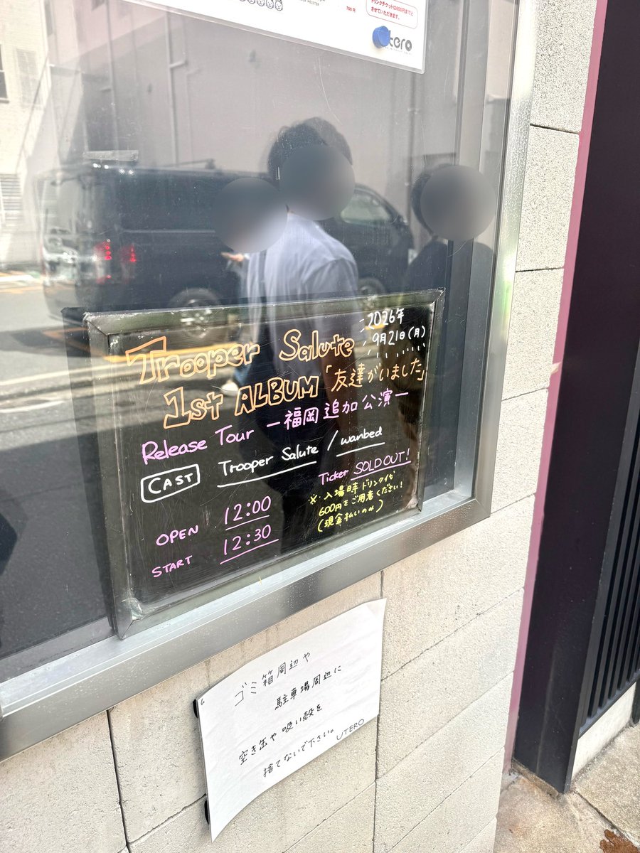 tk345pierre_490's tweet photo. Trooper Salute &amp; wanbed、R指定やらのライブetcに行った連休でした https://t.co/ItjYDC0yYd
