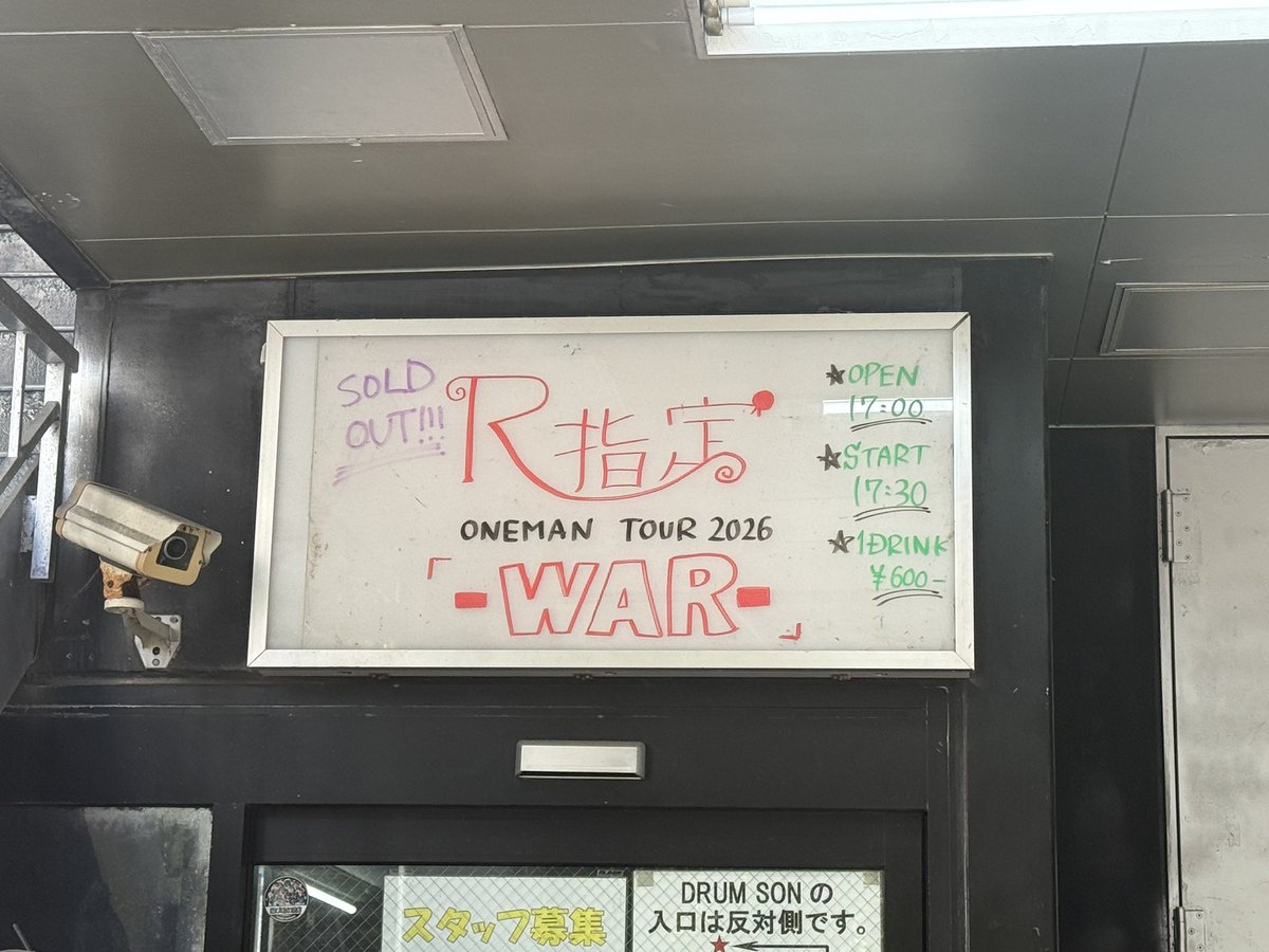 tk345pierre_490's tweet photo. Trooper Salute &amp; wanbed、R指定やらのライブetcに行った連休でした https://t.co/ItjYDC0yYd