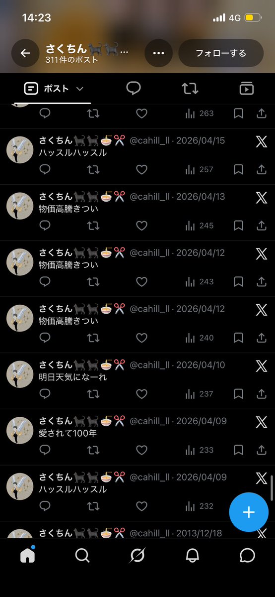 s3c263's tweet photo. ‼️【注意喚起】‼️

@cahill_ll 

上記アカウントとのお取引検討中の方、お気をつけください
PayPay経由での支払い後、「不正利用によりアカウント制限され支払いが確認できないから」と再度の送金を要求されました‼️

もし同じ被害に遭われた方いましたらご連絡ください

#ガルアワ求　#ガルアワ譲 https://t.co/Wqm5fiigOq