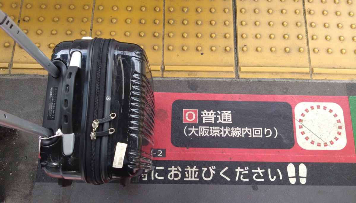 Pirooka's tweet photo. 今から出張先へ約5時間の移動。面倒やけど、お客様と同行やないから気は楽。

行き先？社業につき秘密。 https://t.co/I4zvstnJKg