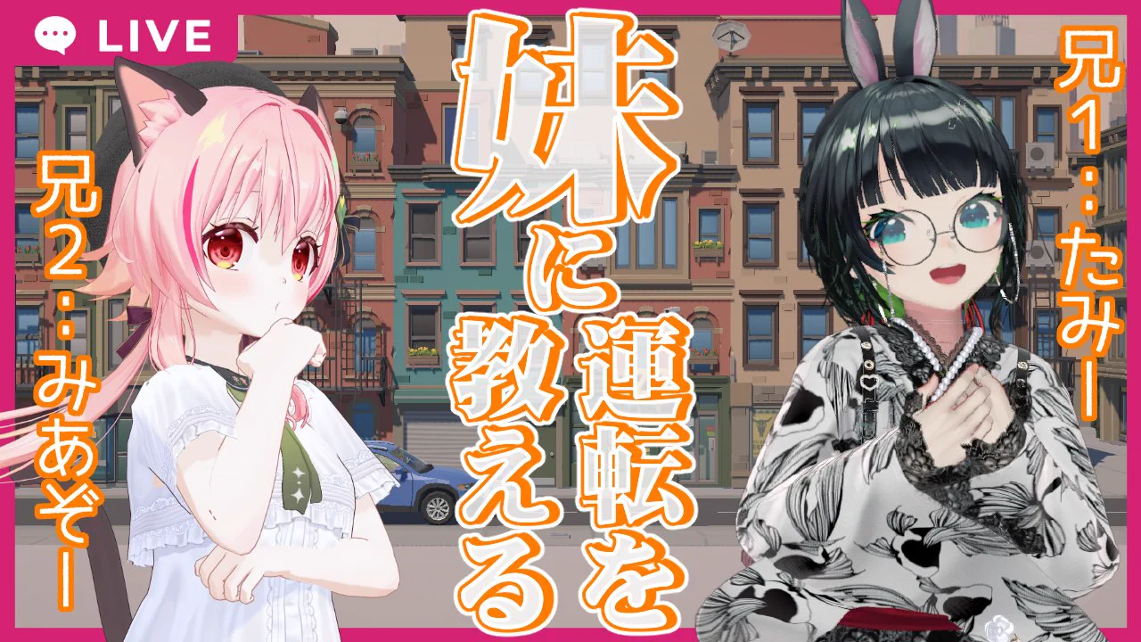 🎀みあぞーの秘密基地通信🐾🍓 على X: 