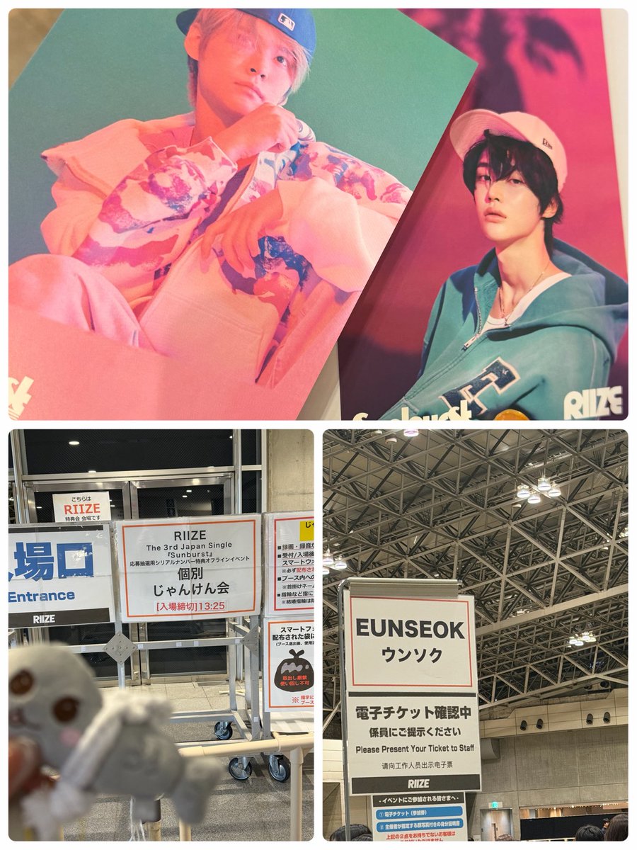 En12190319's tweet photo. 初のじゃんけん‼️5秒でした！はじめの挨拶で『全部グーだすよ』て教えてくれるウンソク！紳士✨じゃんけん終わってすぐ3秒見つめて！3チョン？てジーてまた見つめてくれて剥がされまくって終了🤭ほんっとうにかっこいい、かっこいい、かっこいい。異次元にかっこいい。AIか？てくらいかっこいい‼️‼️ https://t.co/vSI3ENsxUf