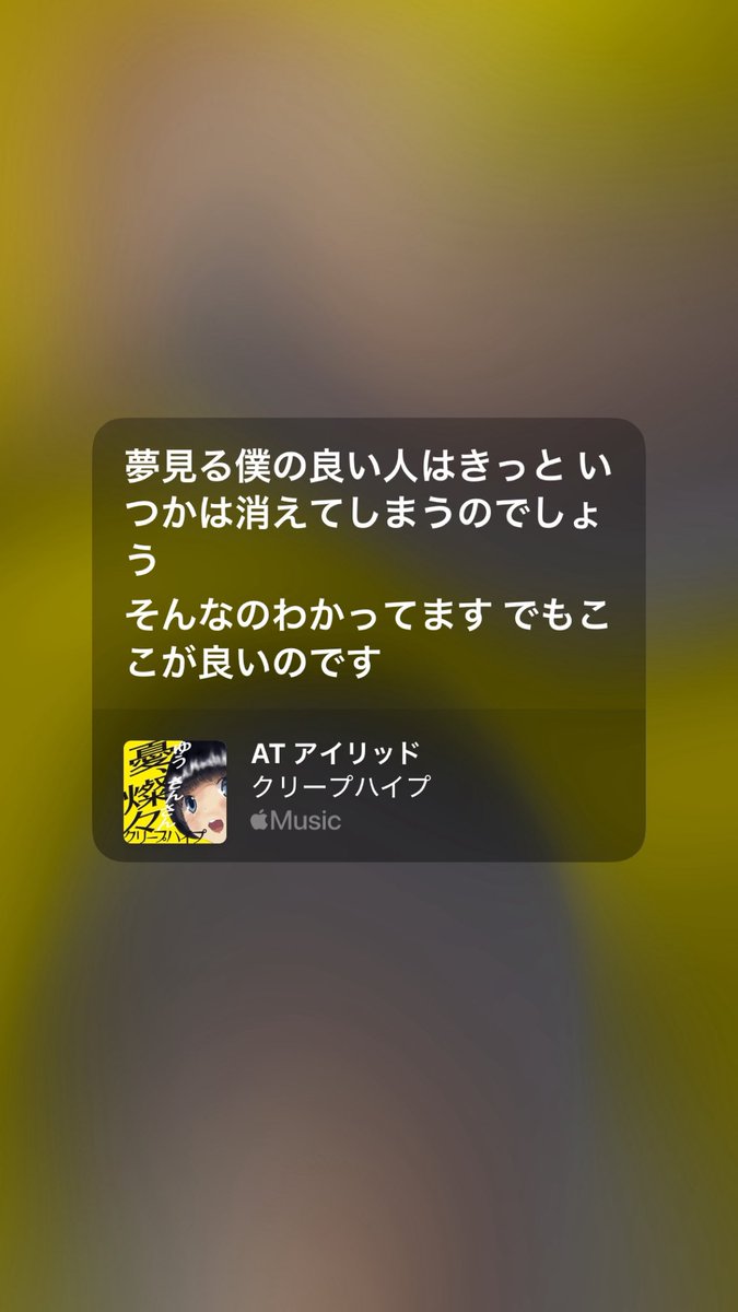 _b4fe's tweet photo. AT アイリッド https://t.co/4uu0IkVzYc