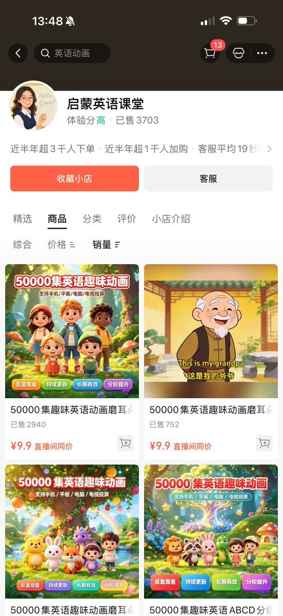 Missle8z's tweet photo. 发现一个闷声发财的小赛道：

爆款复刻｜单月营收过万，一年涨粉百万！儿童英语绘本 AI 视频号单店半年卖了 3700 单虚拟品

278 条视频，涨粉 130.1 万，平均一条视频吸走 5000 个精准宝妈粉。

 抖音上这个叫「陪娃学英语」的账号，第一条视频发布于 25 年 7 月底。 上半年看到这个号时，它才 50w... https://t.co/Eiw8tXzQL0