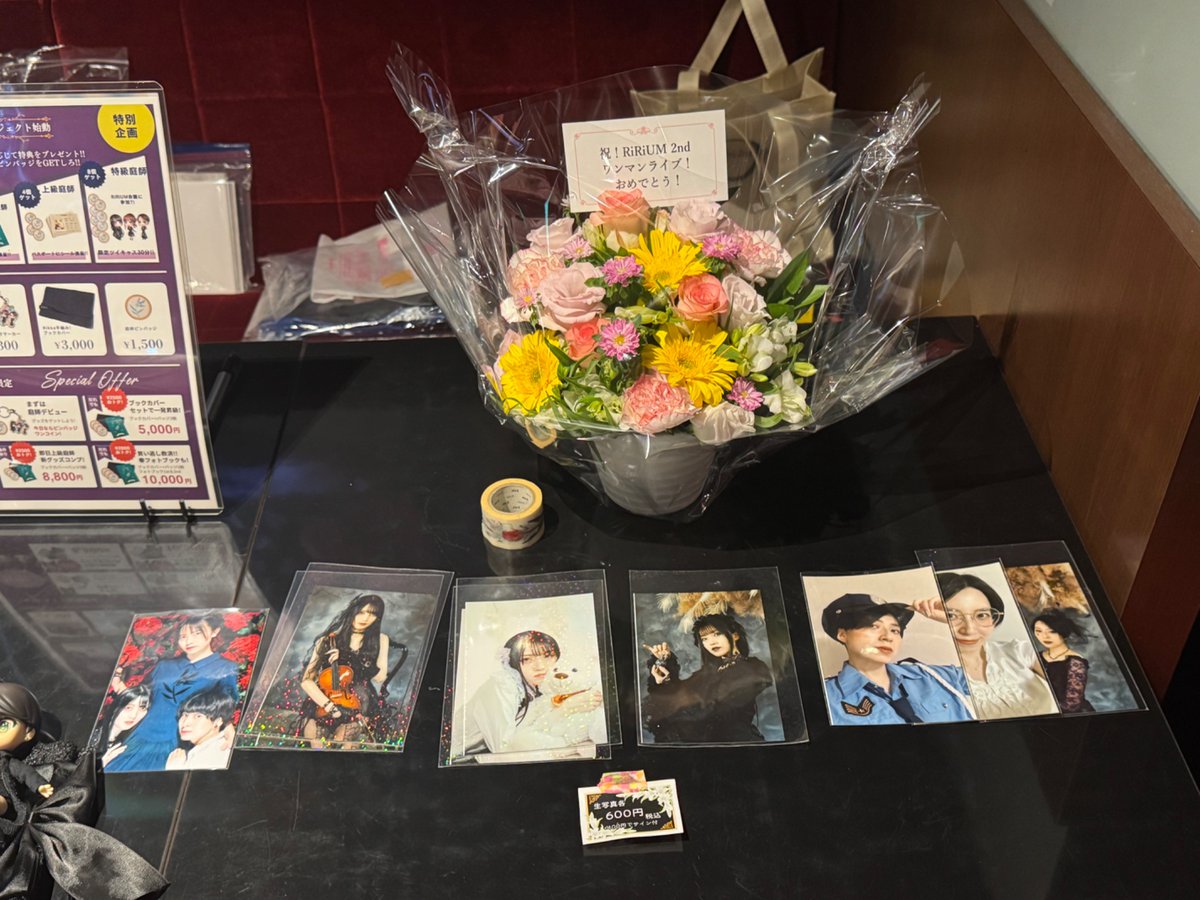 kalafinalovely's tweet photo. RiRiUM Premium Live in 2026
『あきかぜの庭』

グッズ売り場😆

#RiRiUM
#あきかぜの庭 https://t.co/7837gVUTpT