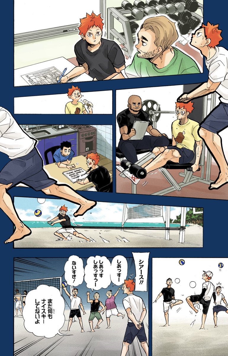 kagstinycrown's tweet photo. what are we going to do if brazil arc never gets animated ... https://t.co/c0elsNtPBI
