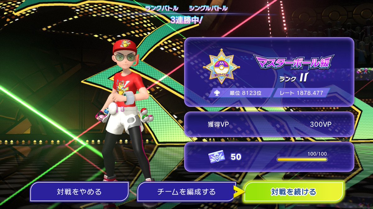 masapokesv's tweet photo. りゅうせいぐんお祈りしながら、4桁きたーーー(ﾟ∀ﾟ 三 ﾟ∀ﾟ) https://t.co/OBRSf0tJID