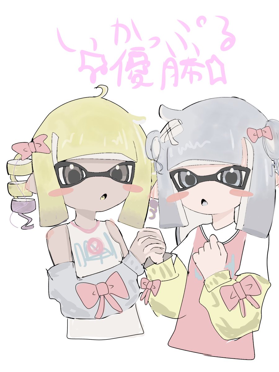 tte__koto_'s tweet photo. いつもありがとう( ᴖ⩊ᴖ ) https://t.co/R9H9wBvfeQ