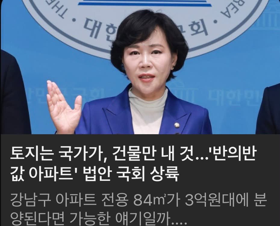 morrisoi37's tweet photo. 토지 공개념 그대로 도입하려고 하는 중.

땅은 = 국가소유

건물은 = 니가 소유

중국이 딱 이럼.. 이게 정상이냐? https://t.co/b5Rw5HyqIm