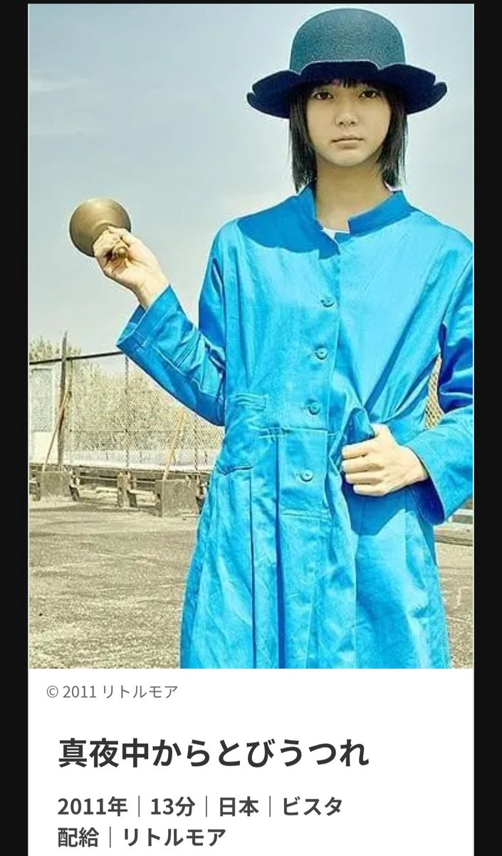 yokohamasatoko's tweet photo. 10/9から始まる宮崎映画祭
『海辺へ行く道』が上映されます🏖
長いつばの女・ヨーコ役、唐田えりかさんも来場！
トークで一緒に登壇します🙌
懐かしの過去作『真夜中からとびうつれ』『おばあちゃん女の子』の上映も。宮崎の皆さんぜひお越しください！https://t.co/nMy8S1fUrg https://t.co/FStpi5necu