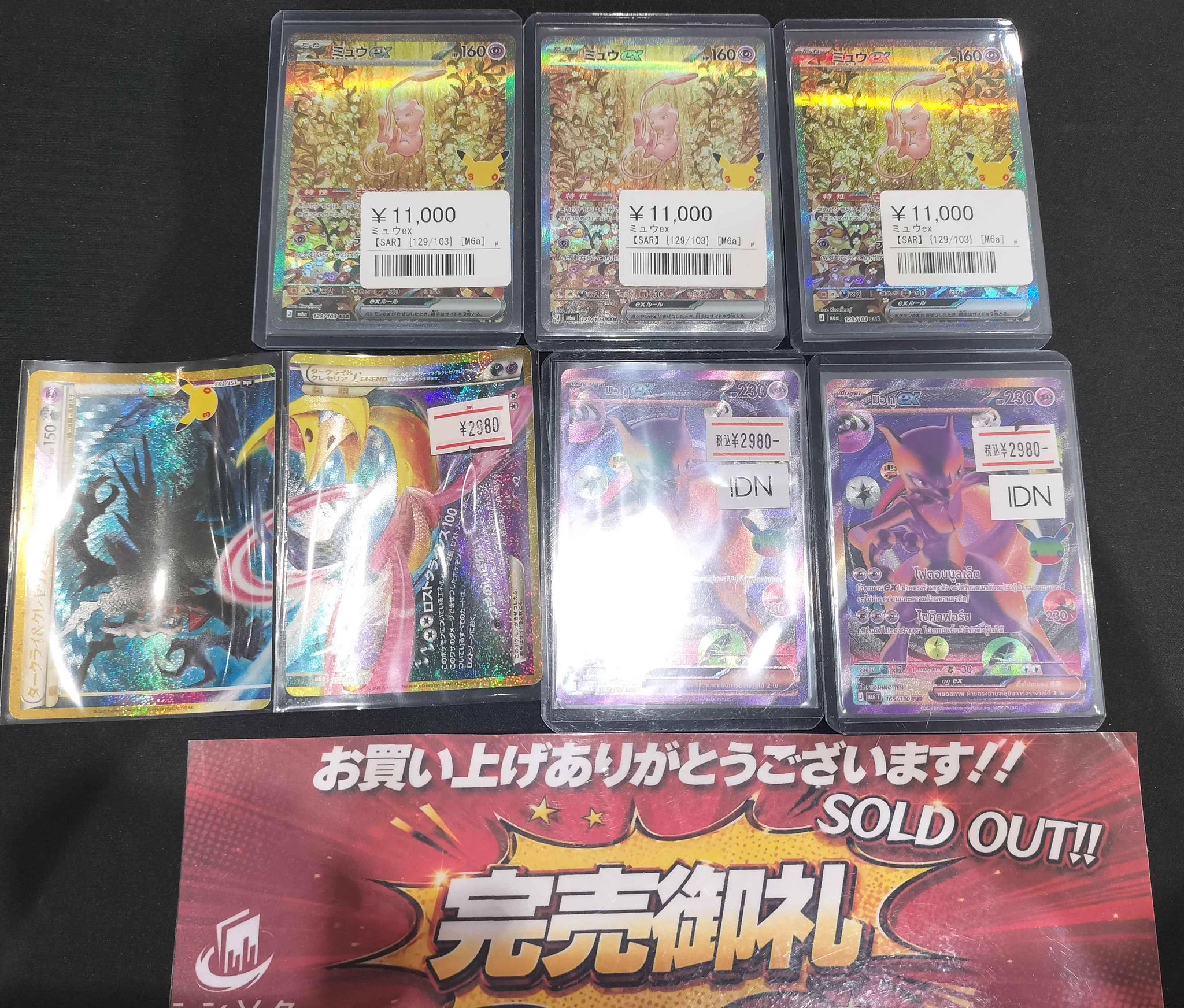 シンソク秋葉原3号店＠ポケカ ワンピ カードショップ PSA 鑑定品 TAX