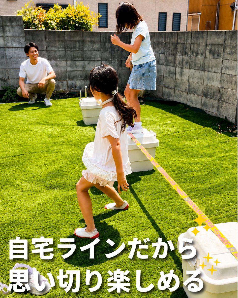 kuicks's tweet photo. 木がないお庭でもOK！自宅にスラックラインをDIYする方法🌿
「子どもが自宅で楽しみたい」というご相談を受け、「くい丸」と補強部材でアンカーを作成。約7mのラインが完成しました！
杭選びや具体的な設置方法、当日の様子はブログで解説中👇
 https://t.co/JSwWMiZxzY

#防風ネット #くい丸 https://t.co/2ZLqjaHtpX
