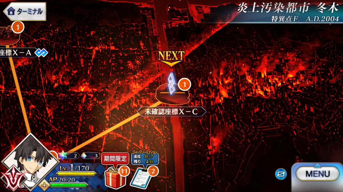 tsuguto0715's tweet photo. #FGO #fgo #FGO新米マスター 
FGOはじめました❗️冬木からスタートしていきます🌟右と左も分からないですけど、応援していただけたら嬉しいです📣 フレンドさん募集中なので、是非とも‼️チュートリアルガチャも載せてます✨当たりなら嬉しいです😊 https://t.co/3TLaSmHcyq