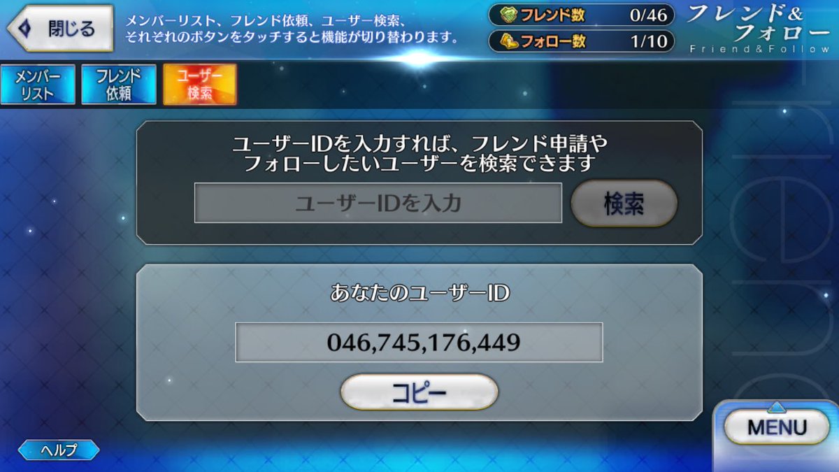 tsuguto0715's tweet photo. #FGO #fgo #FGO新米マスター 
FGOはじめました❗️冬木からスタートしていきます🌟右と左も分からないですけど、応援していただけたら嬉しいです📣 フレンドさん募集中なので、是非とも‼️チュートリアルガチャも載せてます✨当たりなら嬉しいです😊 https://t.co/3TLaSmHcyq